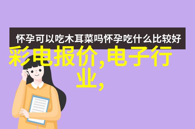 国际合作与单边行动解读美国对华为芯片禁令的意义