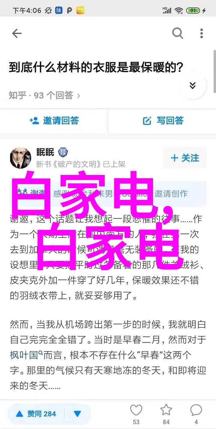 难道不是PicoPipet这样先进的单细胞分离提取系统才能够和脱水机相结合完美地完成生物样本的处理吗