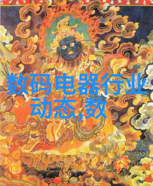 华为秋季全场景新品发布会智慧生活的全方位升级