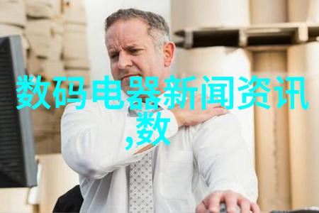 尉軍勝帶領下的中國攝影網站革新計畫