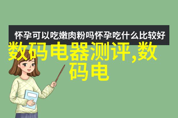 嵌入式系统设备在智能家居应用中的多功能集成智能家居中的嵌入式系统设备多功能集成