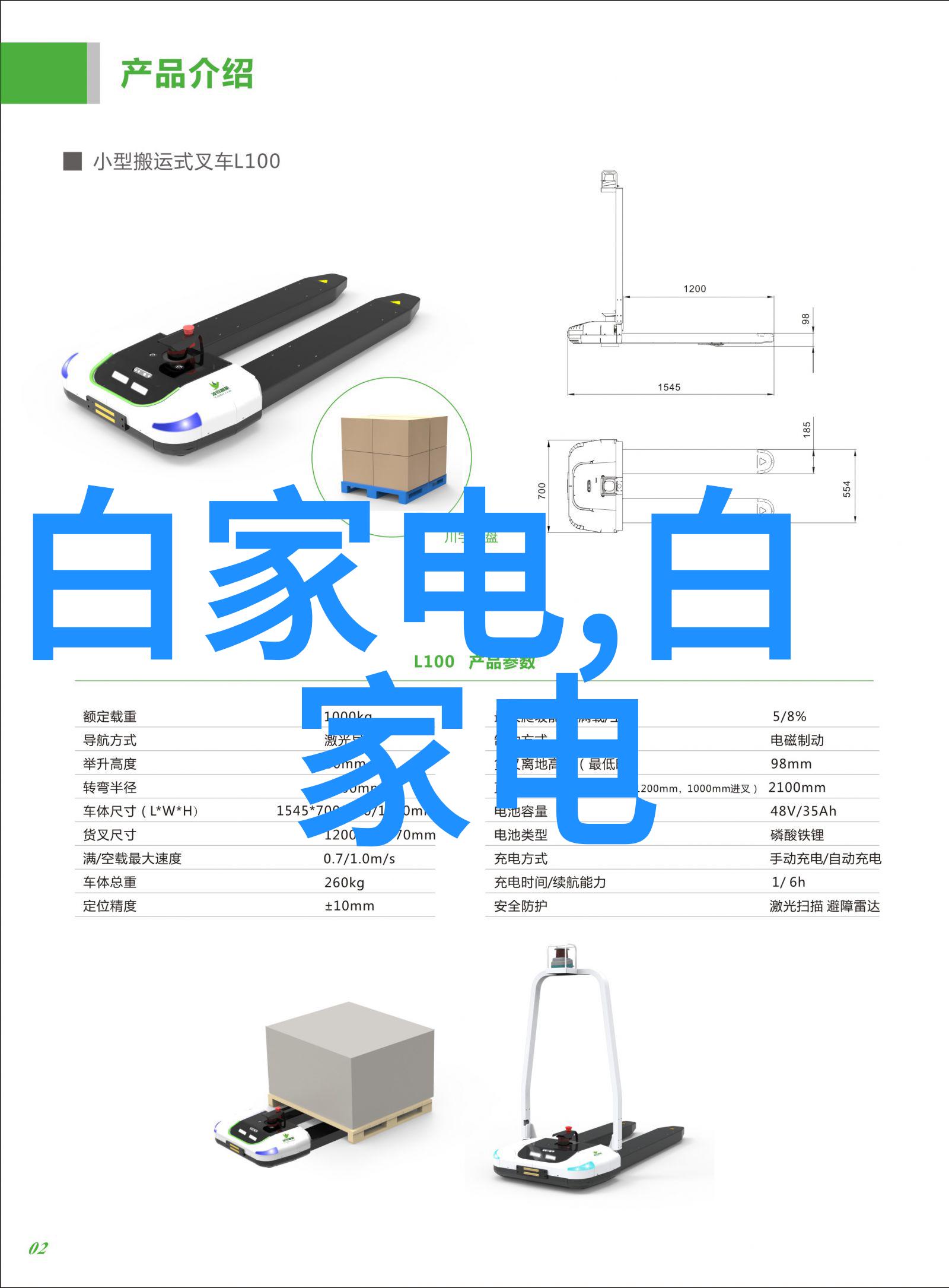 索尼A6300旗舰镜头的魅力与实用性