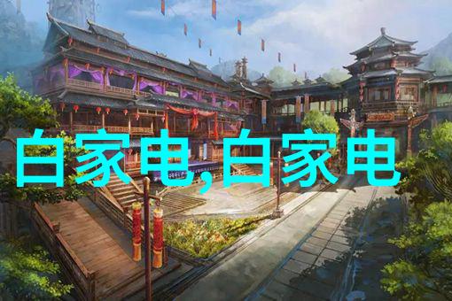 中国材料网材料创新与产业发展的新平台