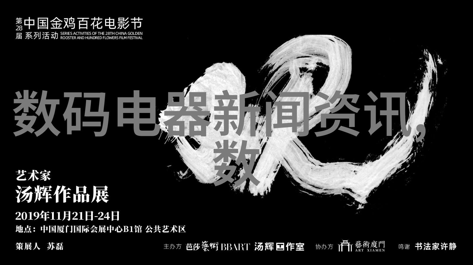 罗丹雕塑艺术法国现代雕塑大师奥古斯特罗丹的代表作品