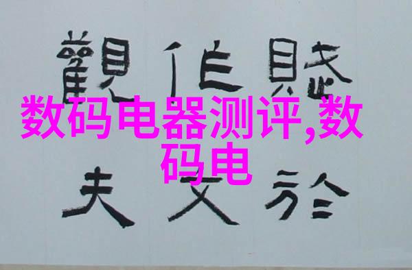 隐匿的债务一份未解之谜的征信报告