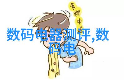 孽徒我不能再生了TXT下载-逆袭之孽徒终结重生前传的遗憾与决断