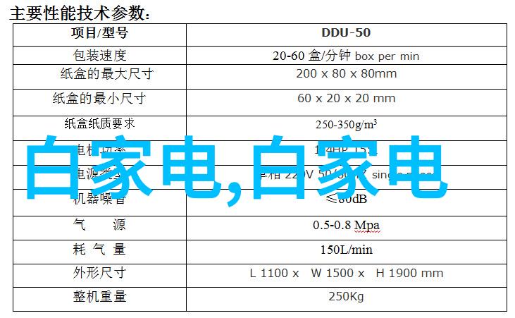 笑傲直播台从星光到星爆的奇幻之旅