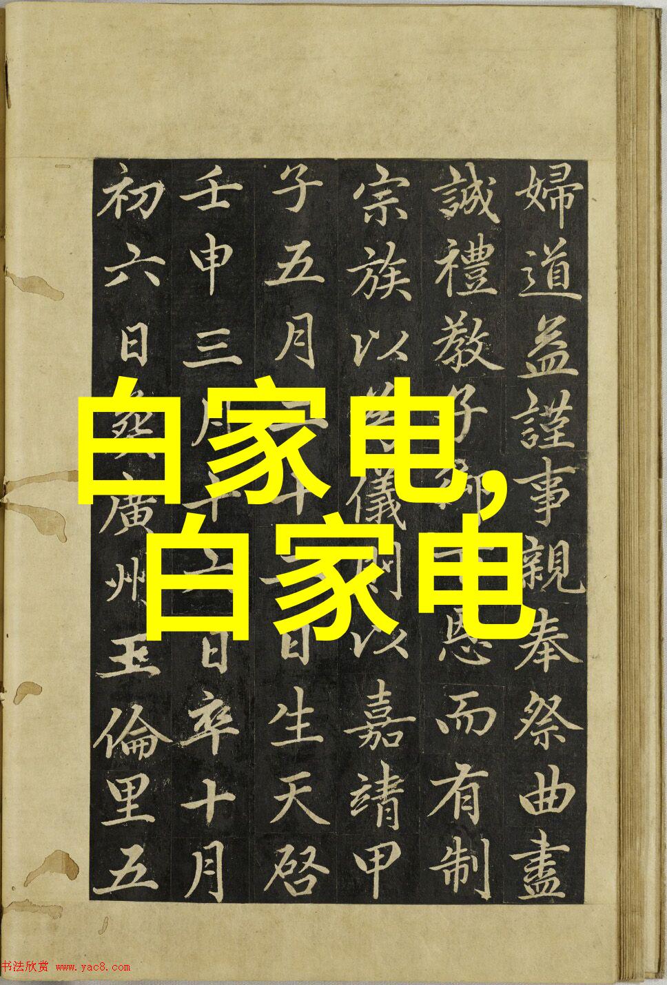 新闻挖掘与分析技术在新浪财经网上的应用情况如何以及对未来的发展趋势是什么样子的