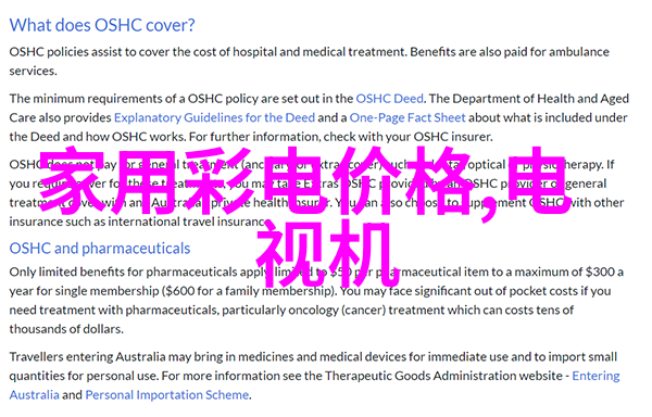 废水处理设备价格我的心头大石