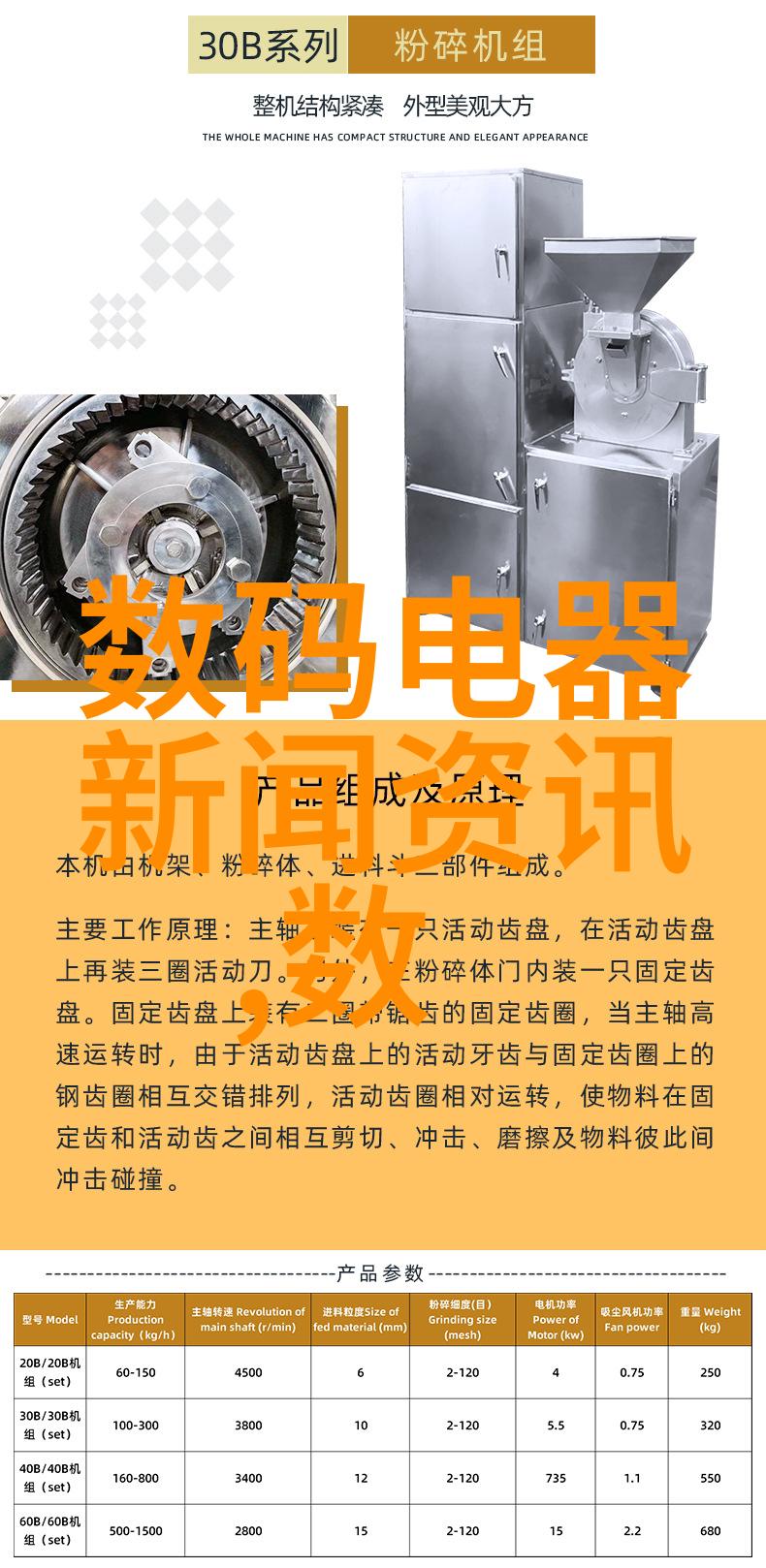 臭氧发生器在水处理中的应用及选择臭氧发生器厂家