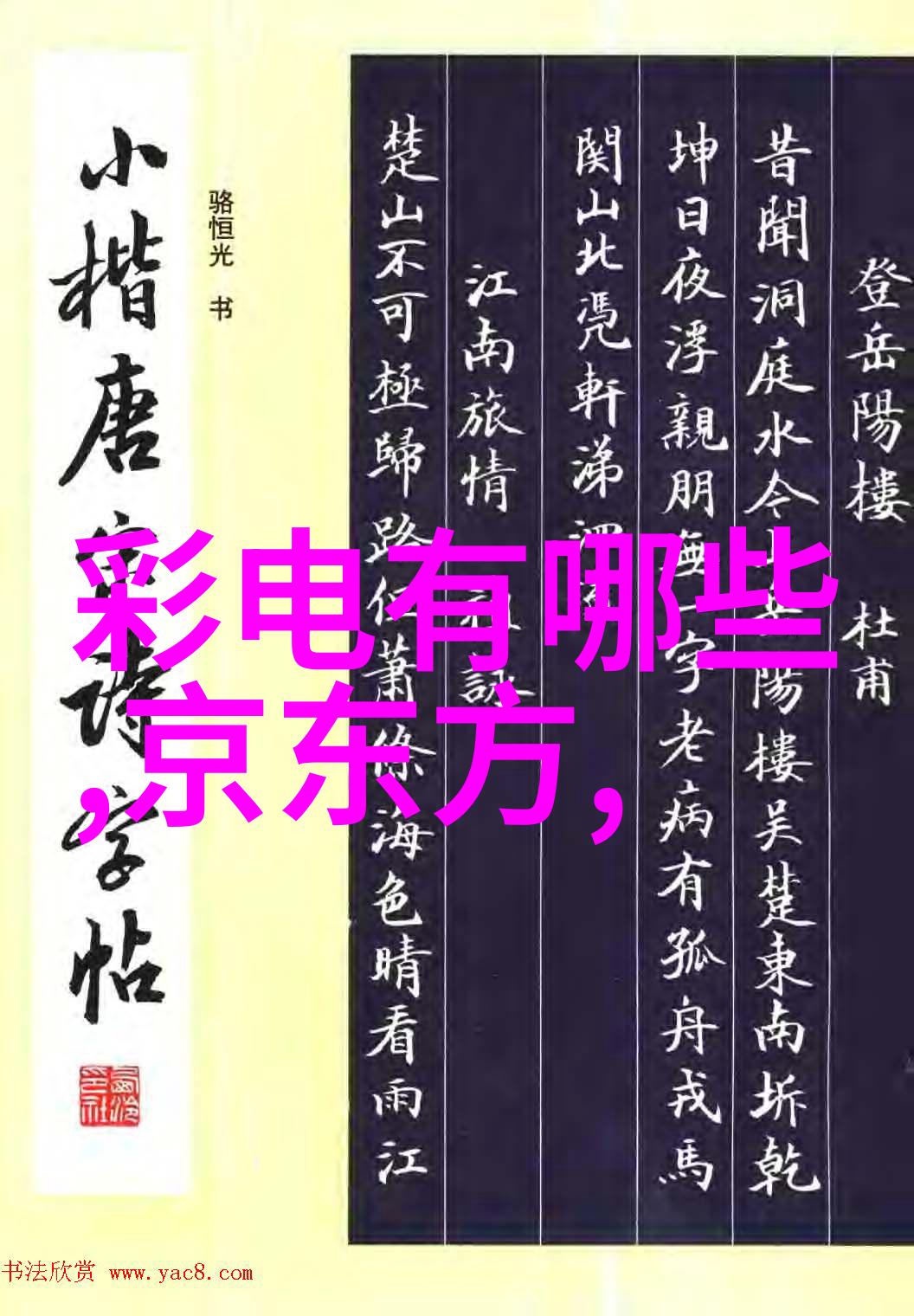 50毫米PE管一米价格查询塑料管材市场报价