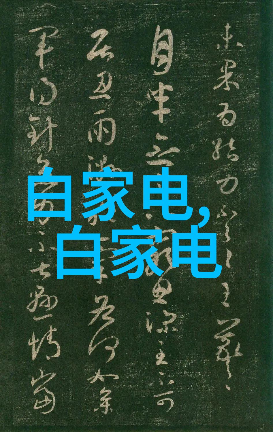 2021年卫生间装修大师精彩效果图片揭秘