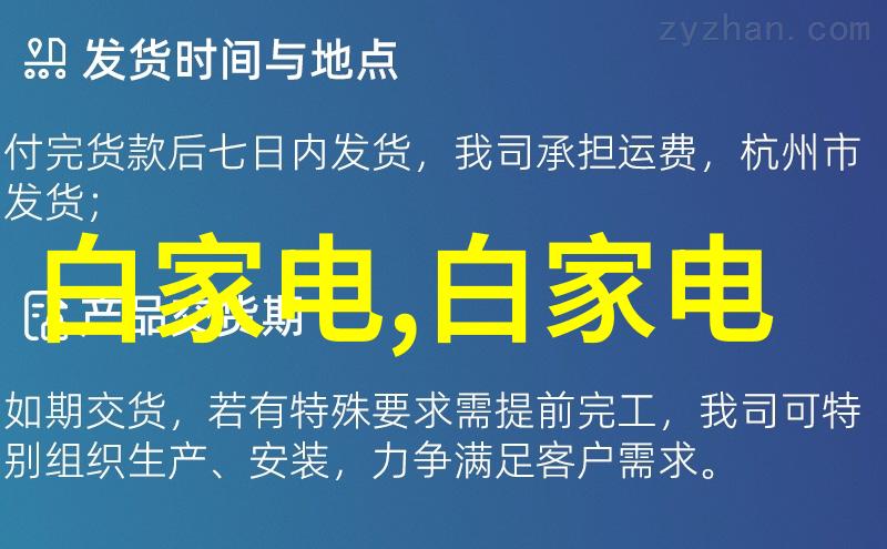 墨水小镇的污染英雄一款简易油墨废水处理器