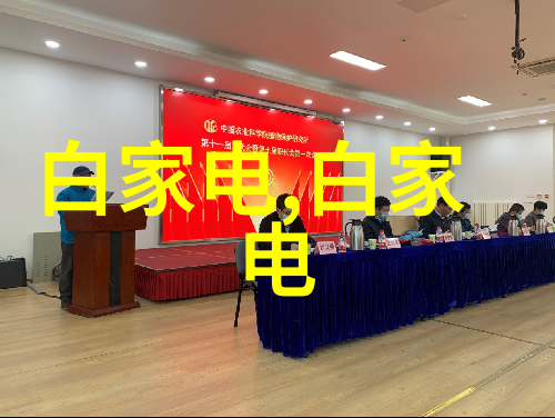 未来几年随着能源政策变化我们可以预期怎样的新型工业制冷技术会兴起