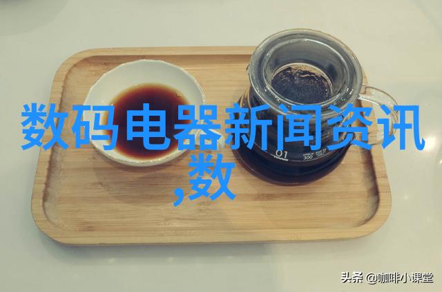 液晶电视背后的秘密揭开它的首次亮相之谜