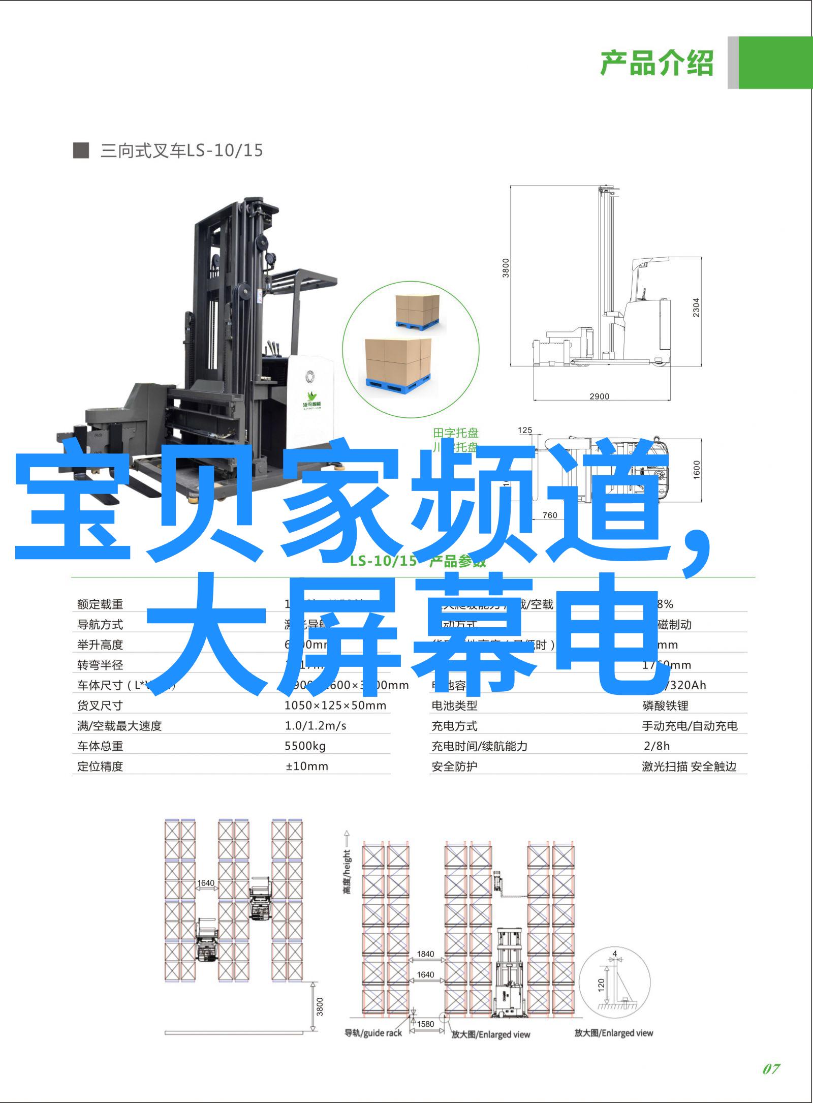 花语中的玉簪花传递爱意的微妙语言