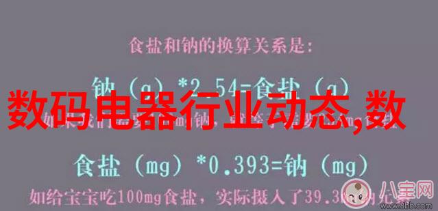 临沂市水务局推广应用的高效能净水设备系统绿色环保的生活用水解决方案