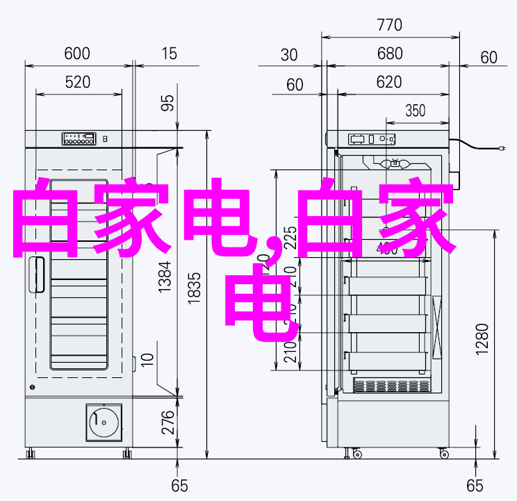 触摸式温控海尔冰箱智能升级体验