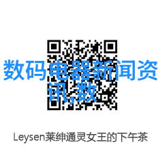 工业通讯设备高效可靠的数据传输解决方案