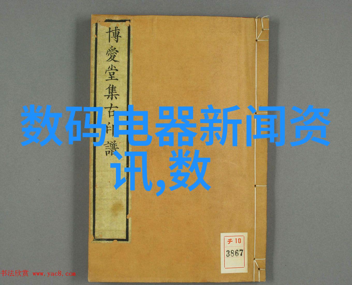 温馨雅致的现代生活空间116平米三室两厅装修效果图展示