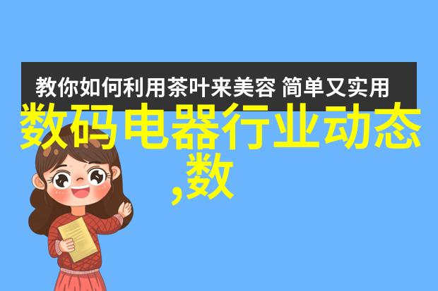 隐秘的优图网背后的秘密与未解之谜