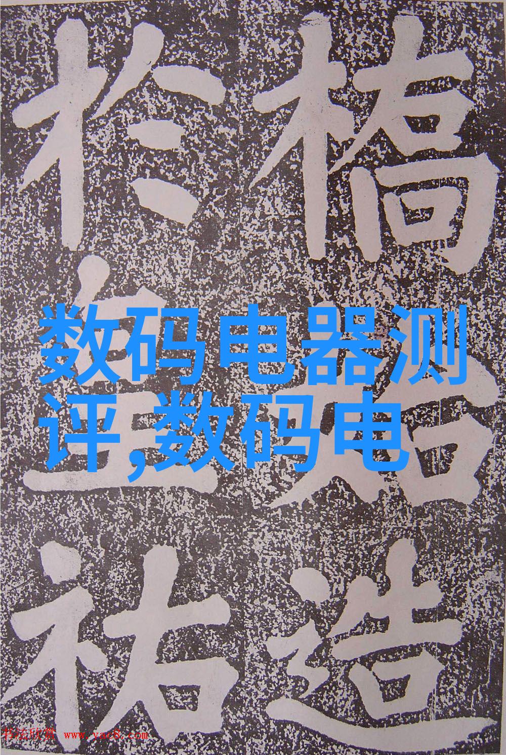 黑客之眼信息产业安全测评中心的隐秘挑战