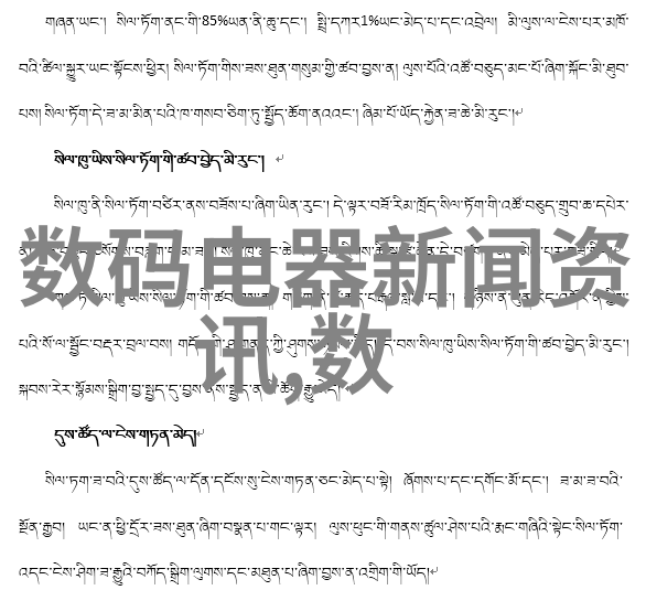 路面工程概述从设计到施工的关键要素