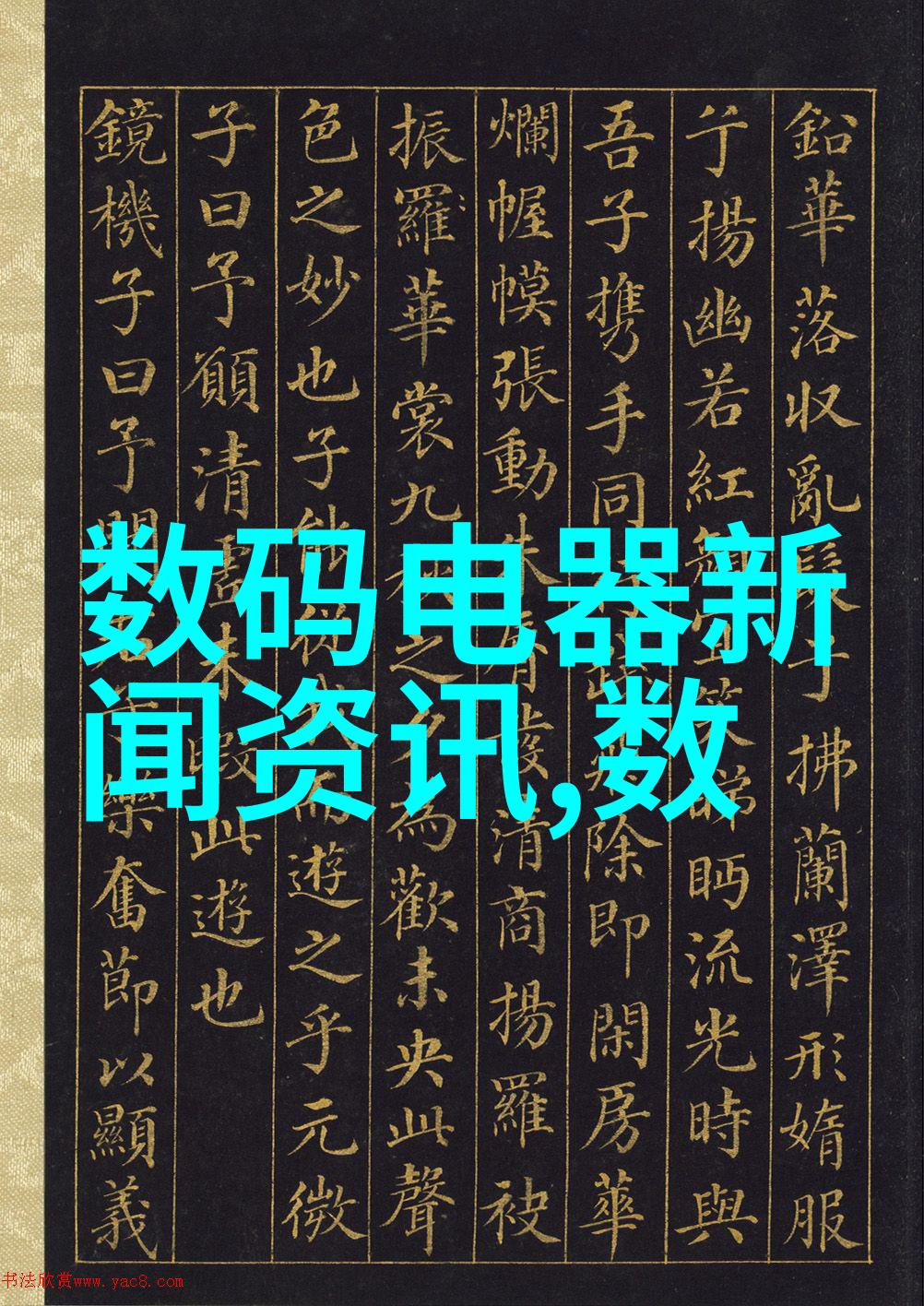 食品保质期延长法则科学设置家庭电冰箱冷藏室最佳温度