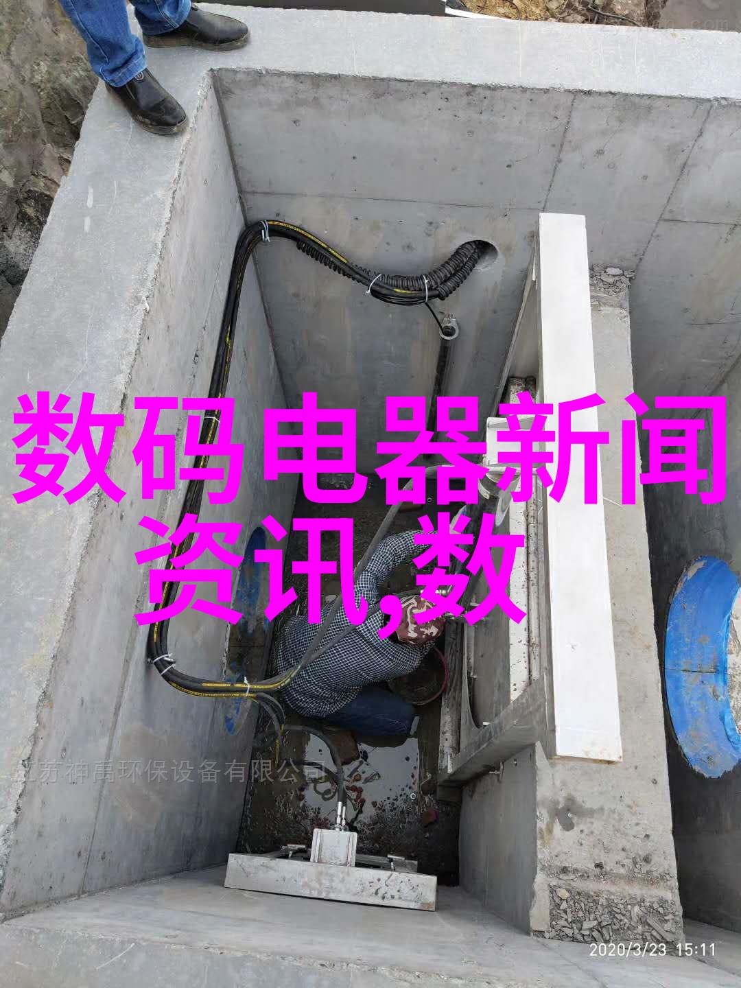 厕所防水补漏新技术无需破坏原有砖体