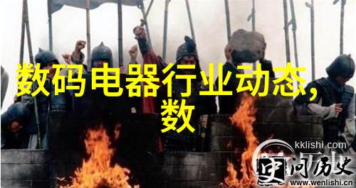 电视机选择哪几个参数最重要分辨率屏幕尺寸显示技术连接端口