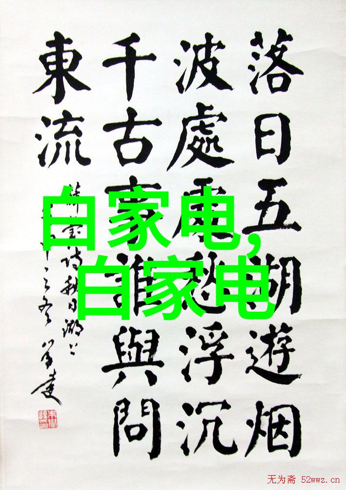 116平米三室两厅装修效果图究竟是现代简约还是温馨复古的完美选择