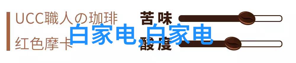 电视技术-电视分为液晶和LED显示技术的比较与选择