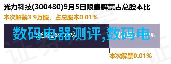 Pert管材环保性能评估环境友好型建构材料探索