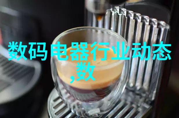 仪器工程师前景-机遇与挑战探索仪器工程师的职业未来