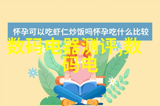 污水处理设备净化未来高效系统与创新技术的结合