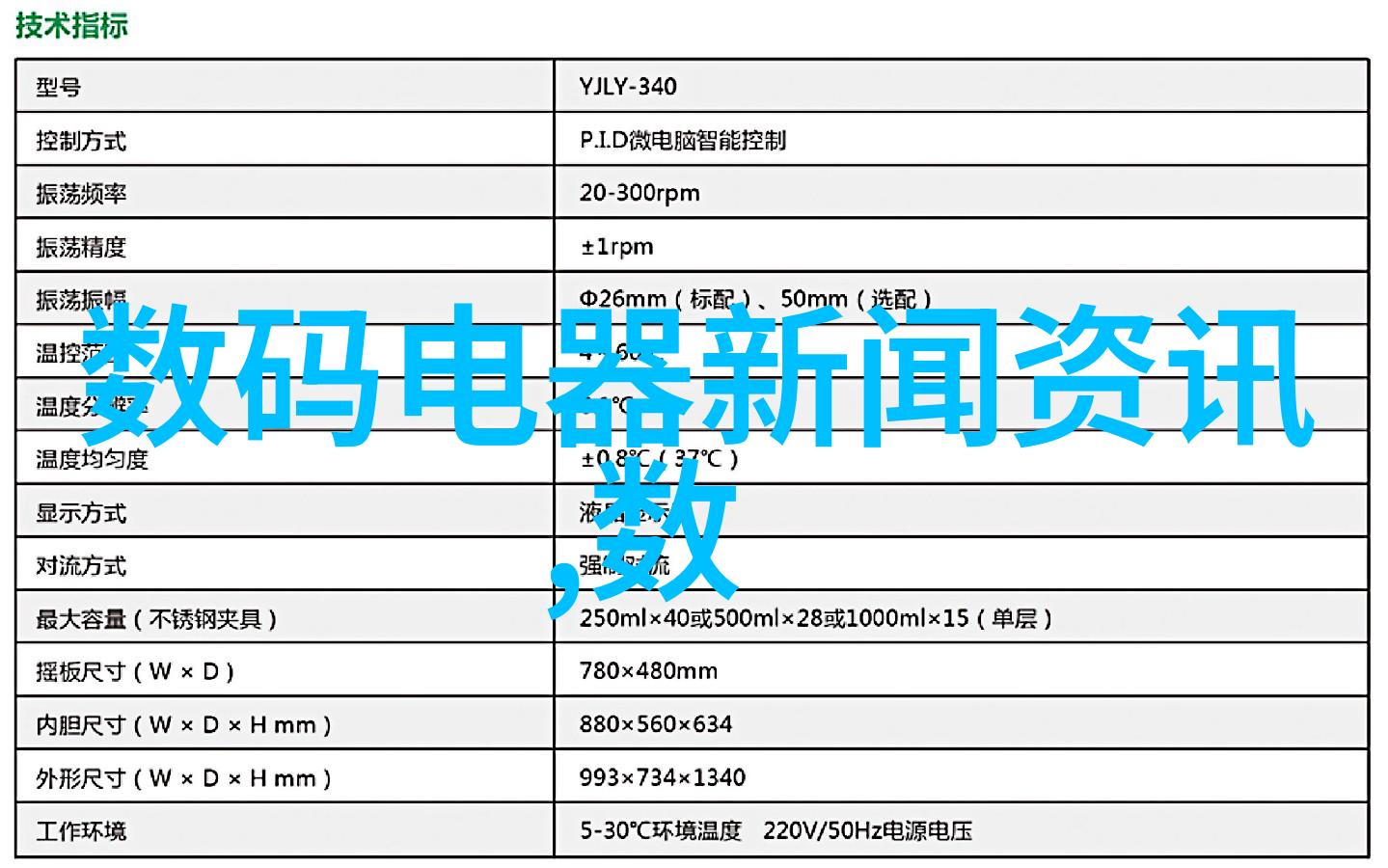 为何垃圾油水分离器在节能减排中扮演着重要角色