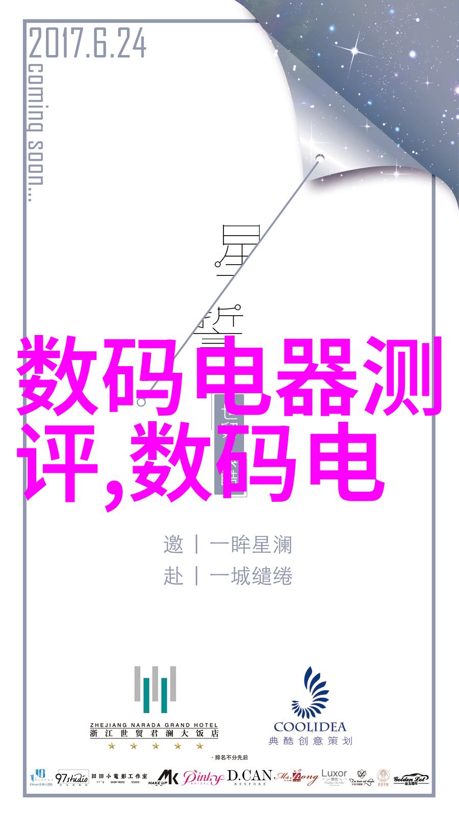 探索上海财经大学在金融创新与经济发展中的角色