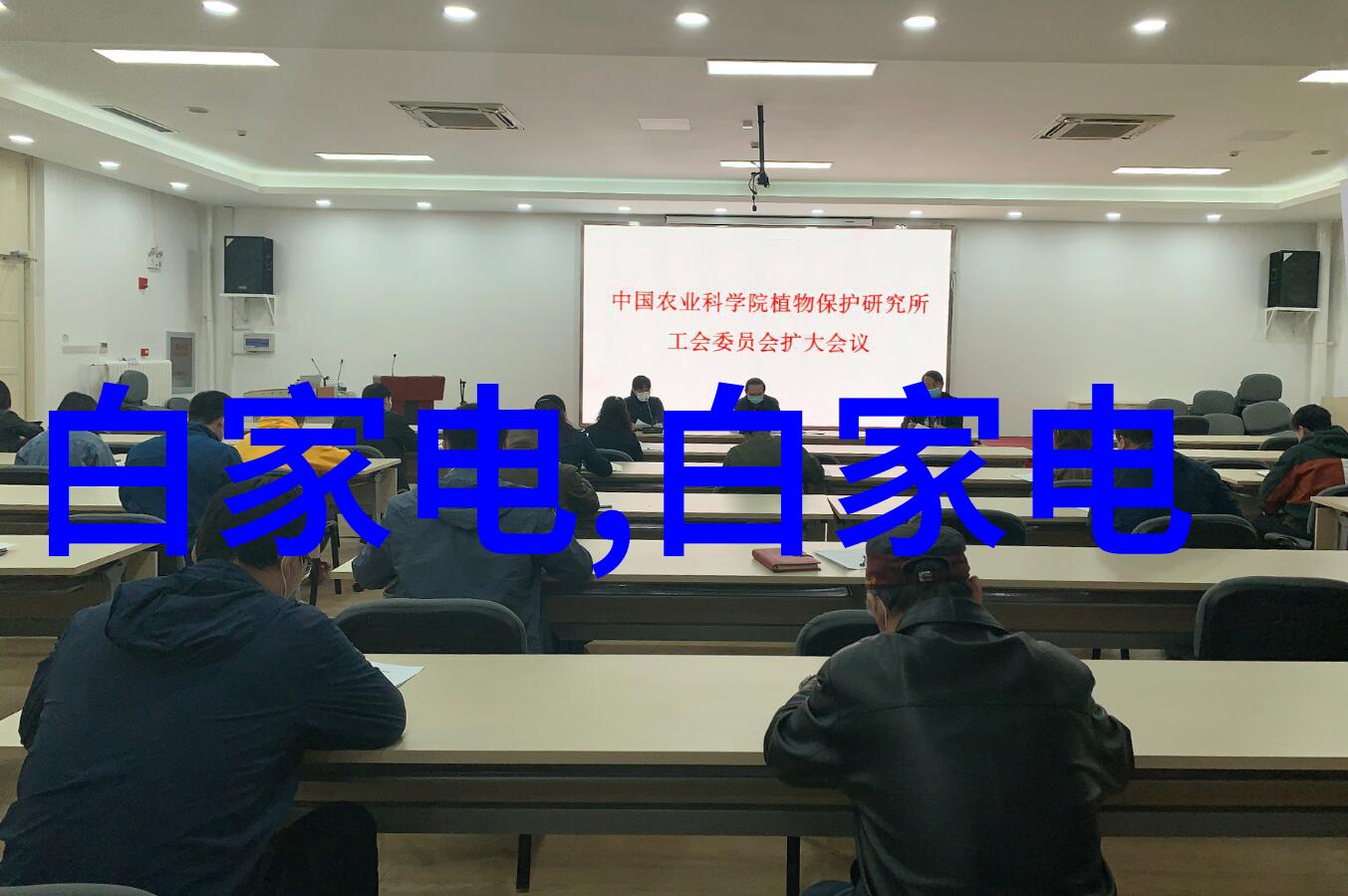 丝网孔隙率反复淋水填料