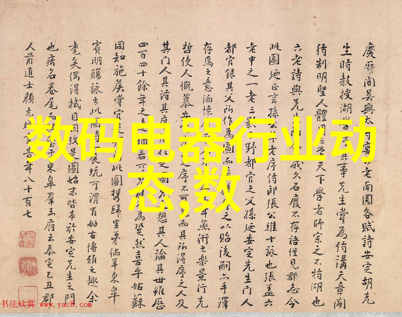 皖北煤电集团办公楼楼宇自控系统个案研究探索两种常见现场总线技术在自然环境下的应用二