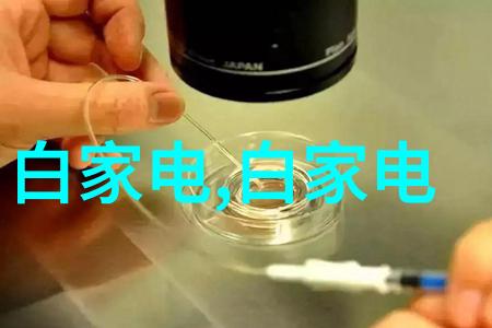 生物实验室的设备我手头上的这些东西简直是高科技的玩意儿