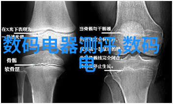 无线充电技术进步报告安全与便利并重