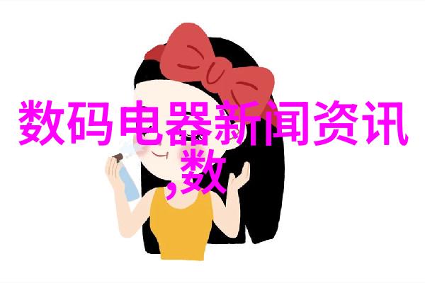 在不同的历史时期永诺扮演过哪些角色