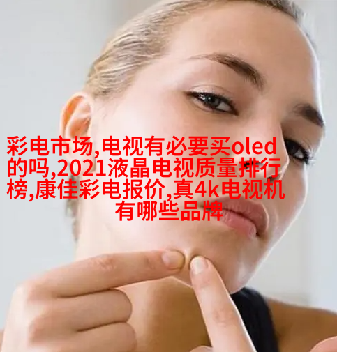 微电影播放现场