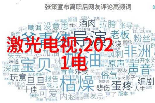 天津机电职业技术学院培育未来工业创新人才的摇篮