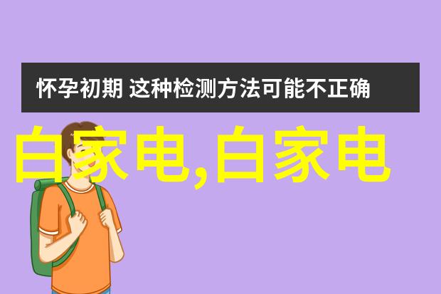 开发智能硬件时应该考虑哪些关键技术因素