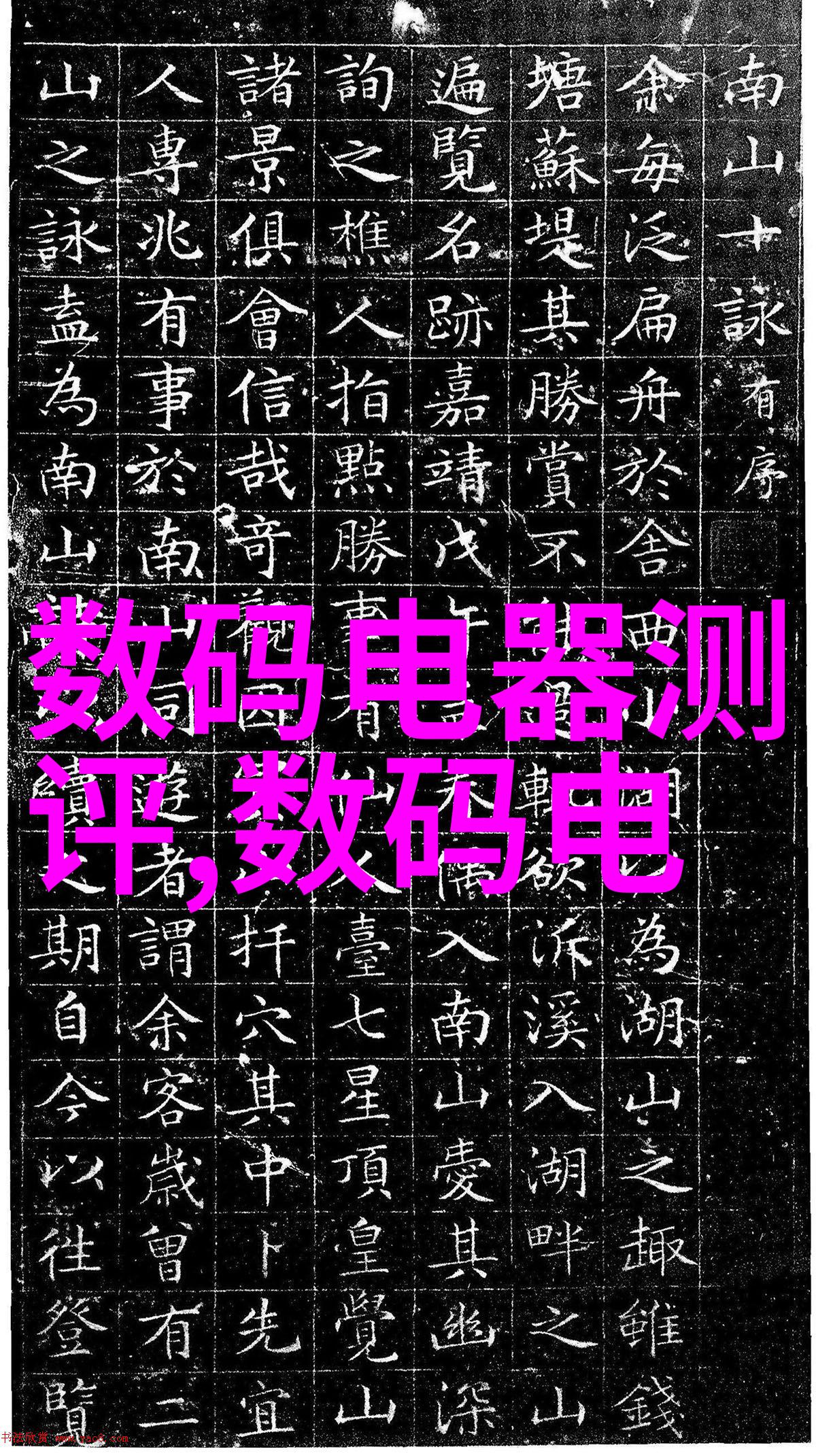 微观奇迹解析芯片技术的内在构造与外延应用