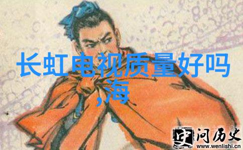 紫府仙缘全传探秘揭秘古老神话与奇幻世界