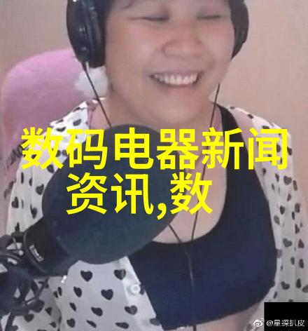 妈妈的五彩斑斓探索漂亮妈妈5的美丽秘诀