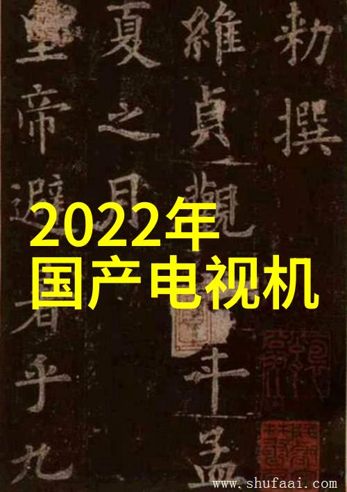 北森人才测评系统精准评估未来领军者