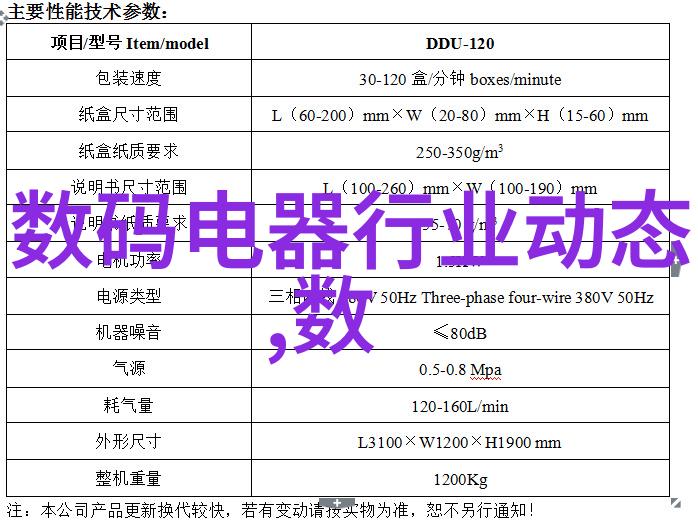 乡野春情之美丽回忆探索乡村爱情的诗意篇章